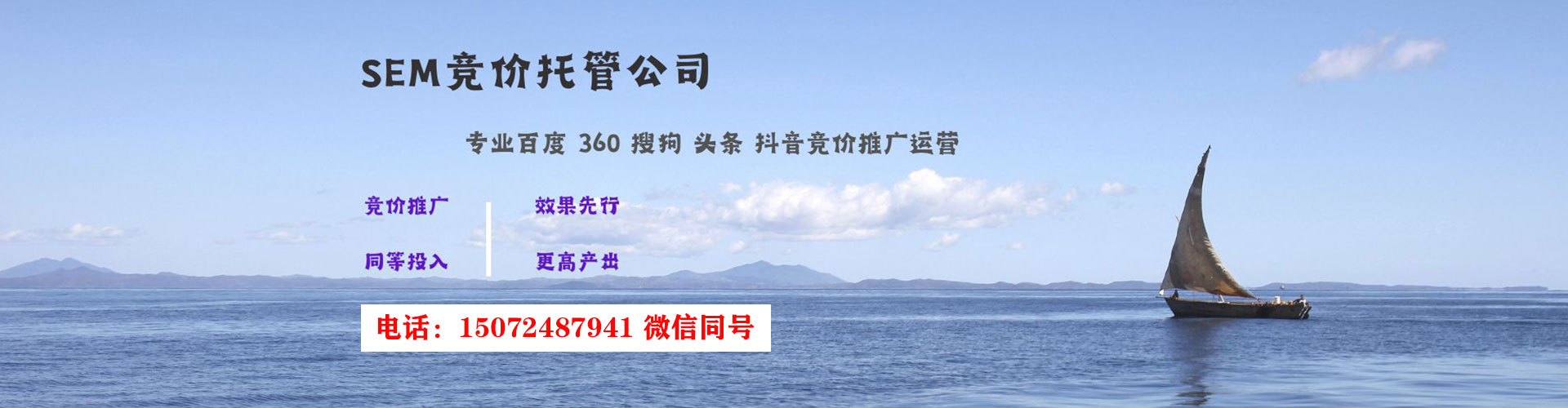 聂荣竞价端口开户