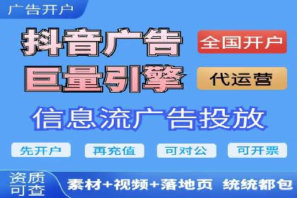 广告行业新篇章：信息流广告在社交媒体的应用案例