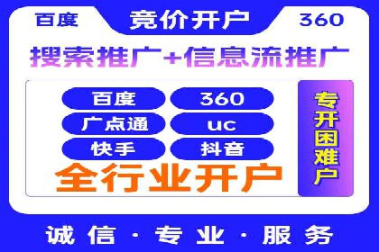 SEM托管服务案例分享：优化策略，提高ROI