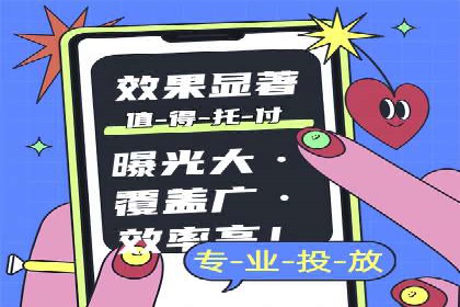 头条信息流广告的创意与执行：一则医疗行业的成功案例