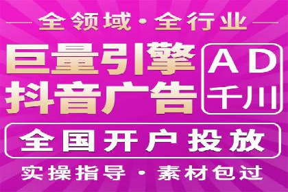 信息流营销案例分享