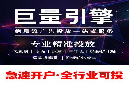 信息流广告投放案例分析：跨界合作